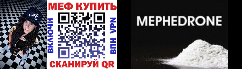 Купить наркоту Феодосия АМФ Cocaine Мефедрон Гашиш