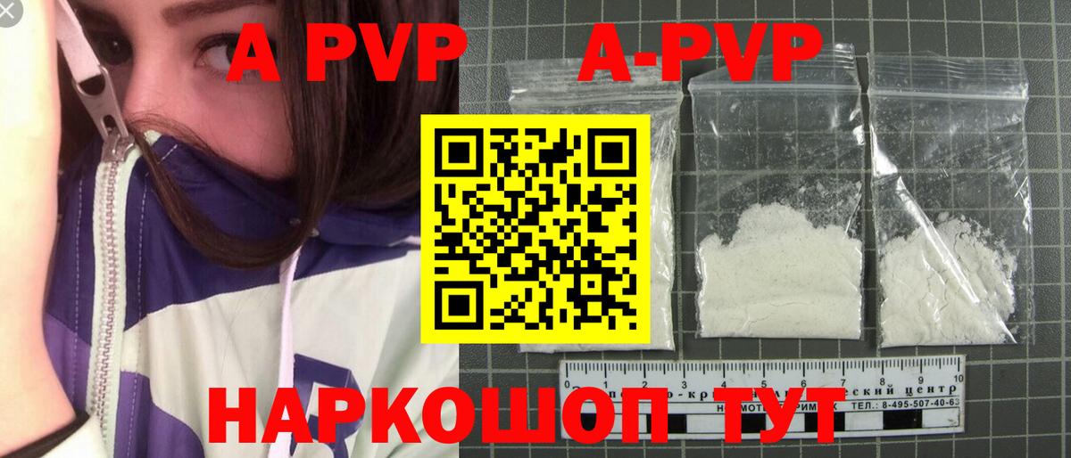 Феодосия  Альфа ПВП VHQ  Вход с VPN  Alpha-PVP СК  Alpha-PVP крисы CK 