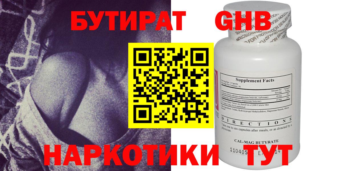 Гашиш Феодосия