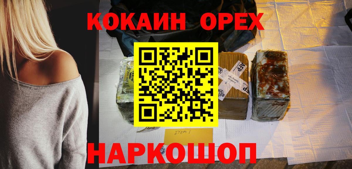 COCAIN 98% Феодосия