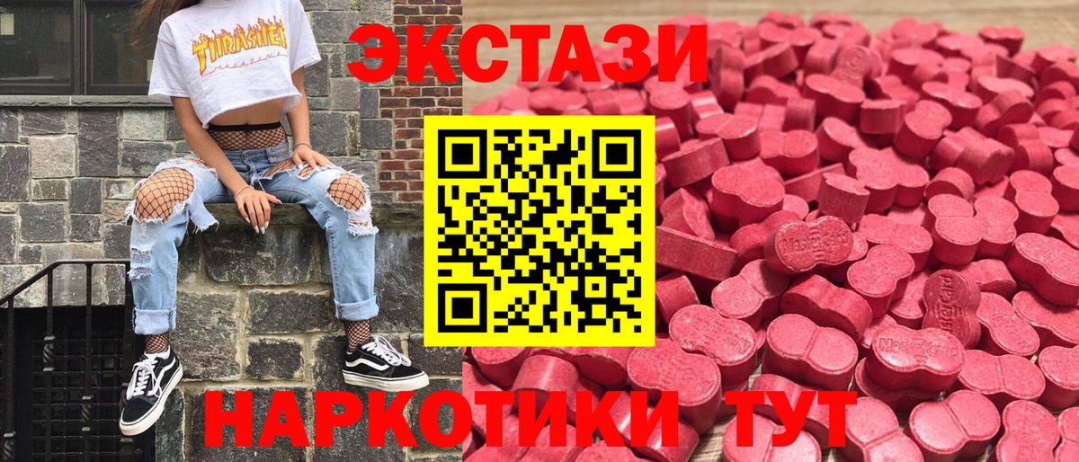Ecstasy TESLA Феодосия
