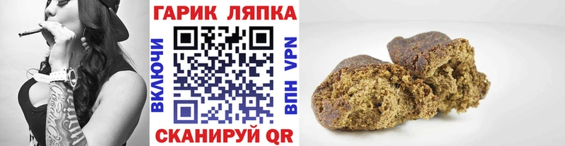 ГАШИШ гашик Феодосия