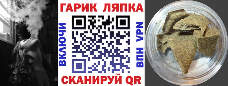ГАШИШ гарик  цены   Феодосия 