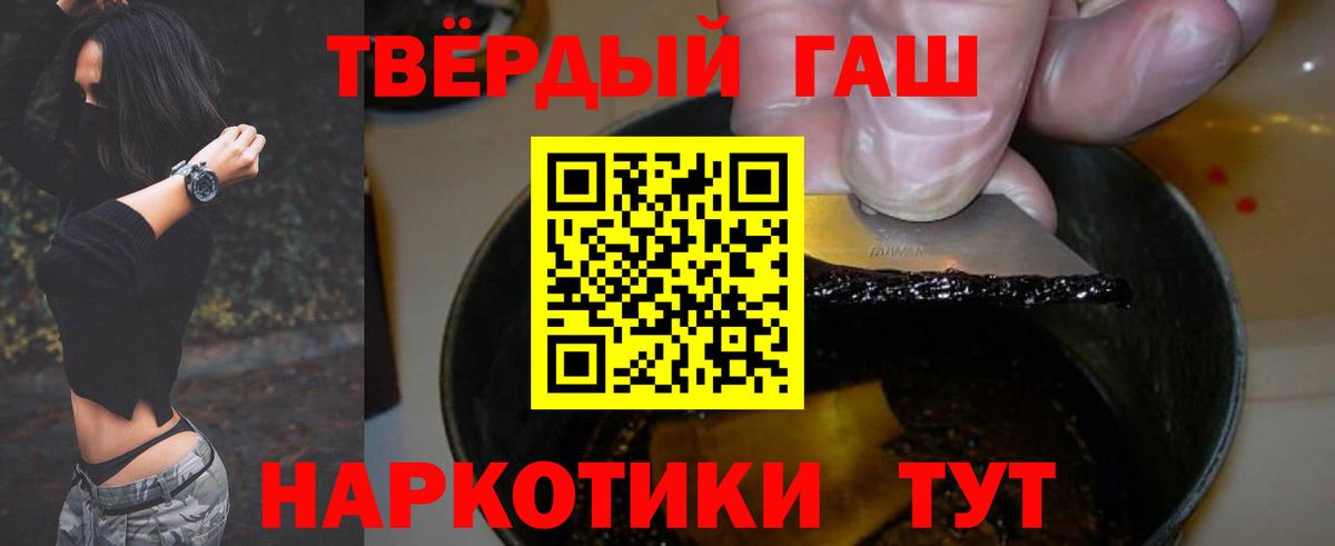 ГАШИШ  МАРИХУАНА  Вход с VPN  Где продают наркотики?  А ПВП СК   МЕФ кристаллы  Феодосия  COCAIN 