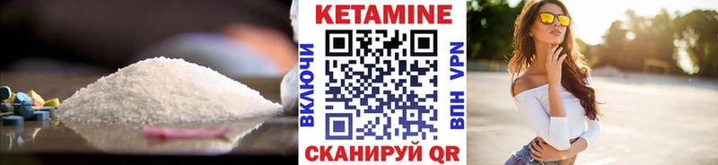КЕТАМИН VHQ  сколько стоит  Феодосия 