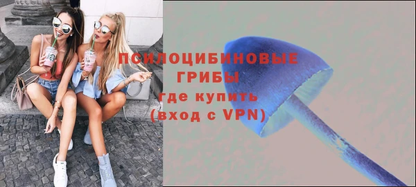 синтетический гашиш Алзамай