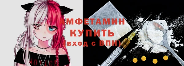 мефедрон VHQ Нязепетровск