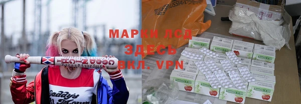 альфа пвп Алексин