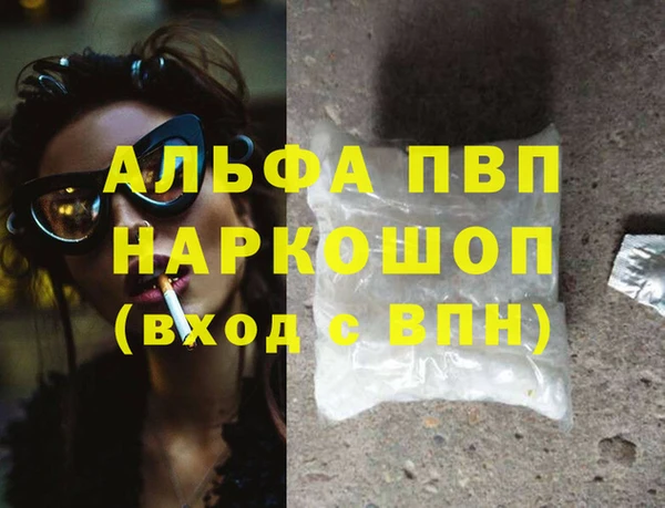 дистиллят марихуана Магас