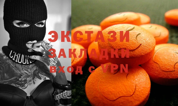 экстази Алексеевка