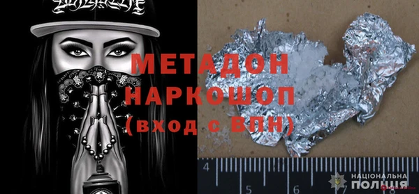 экстази Алексеевка