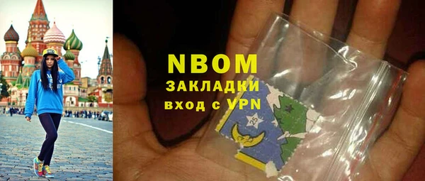 экстази Алексеевка