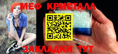 стафф Лесосибирск