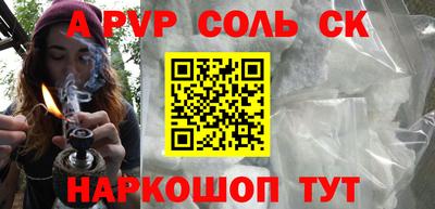 стафф Лесосибирск