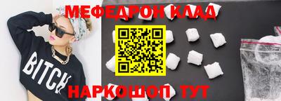 стафф Лесосибирск