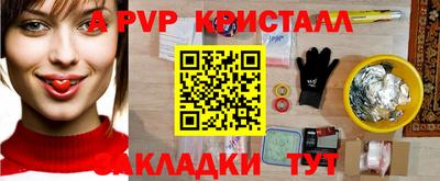 прущая мука Ливны