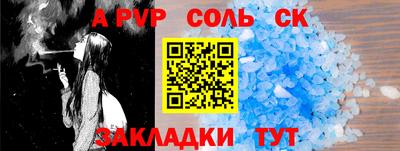 прущая мука Ливны