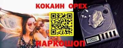 прущая мука Ливны