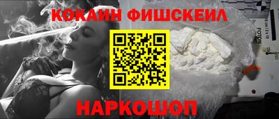 COCAINE Мариинск