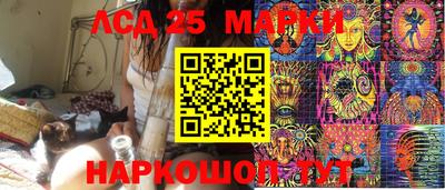 экстази Ликино-Дулёво