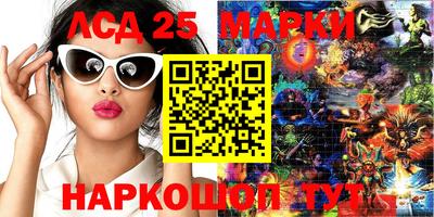 прущая мука Ливны