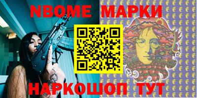 стафф Лесосибирск
