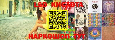 экстази Ликино-Дулёво