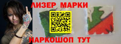 стафф Лесосибирск