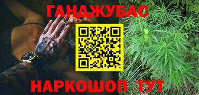 прущая мука Ливны
