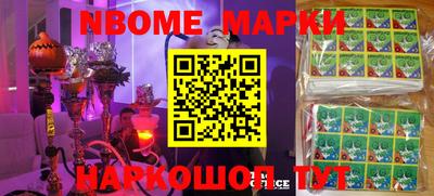 прущая мука Ливны