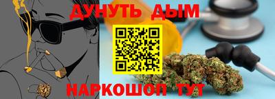 прущая мука Ливны