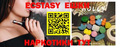 прущая мука Ливны