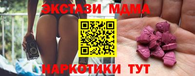 экстази Ликино-Дулёво