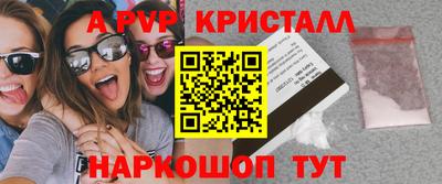прущая мука Ливны