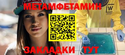 стафф Лесосибирск