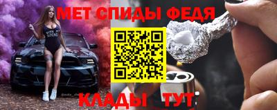 мефедрон мука Малгобек