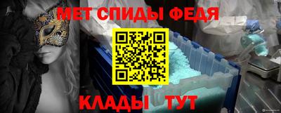 мефедрон мука Малгобек