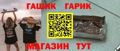 стафф Лесосибирск