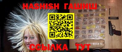 стафф Лесосибирск