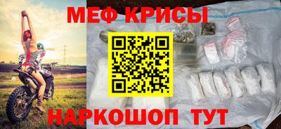 COCAINE Мариинск