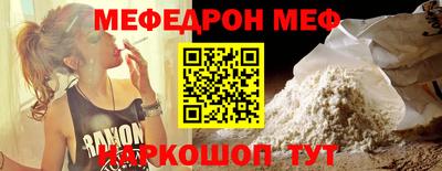 прущая мука Ливны