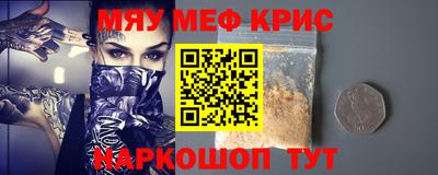 COCAINE Мариинск
