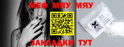 стафф Лесосибирск