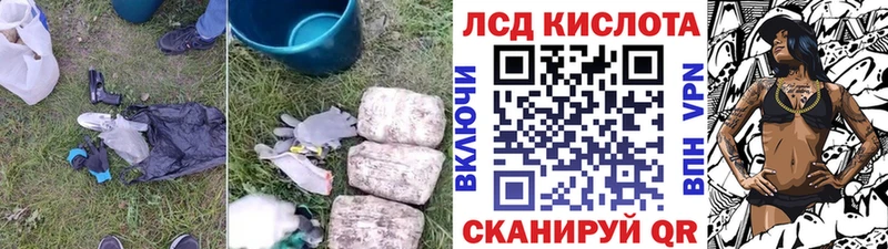ЛСД экстази кислота  Феодосия 