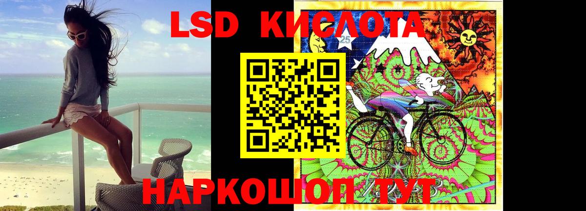 Феодосия  LSD-25 экстази  Лсд 25 экстази кислота  Вход с VPN  Лсд 25 экстази кислота 