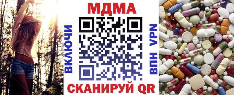 blacksprut ONION  дарнет шоп  Феодосия  MDMA молли 