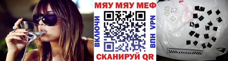 МЕФ mephedrone Феодосия