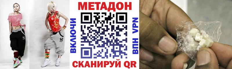 МЕТАДОН мёд  Феодосия 