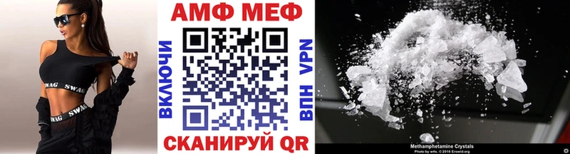 Первитин винт  блэк спрут зеркало  Феодосия 