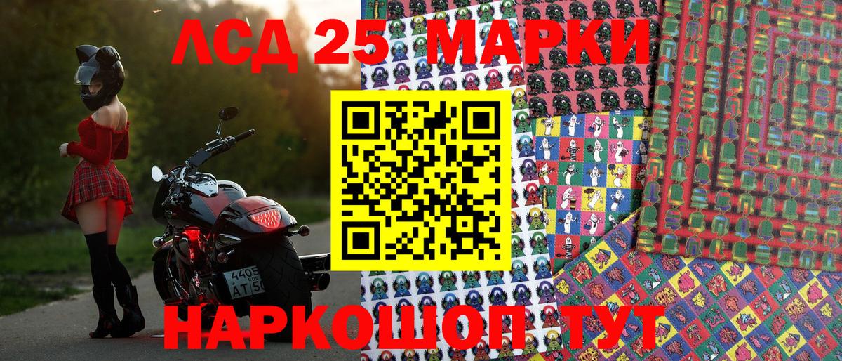 Наркотические марки 1500мкг  Наркотические марки 1500мкг  Феодосия  Вход с VPN 